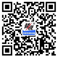 关于我们-山东精锐印刷包装设备有限公司